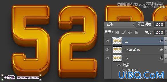 ps立体金色艺术字教程