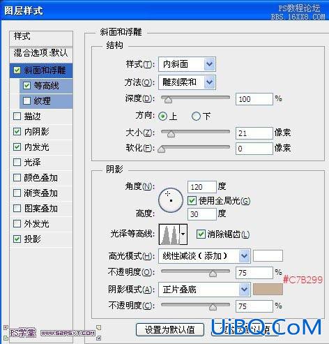 ps cs6制作黄金字教程