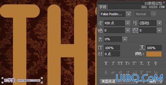 ps cs6制作黄金字教程