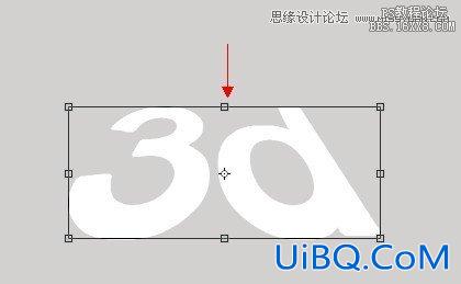 ps有机玻璃立体文字教程