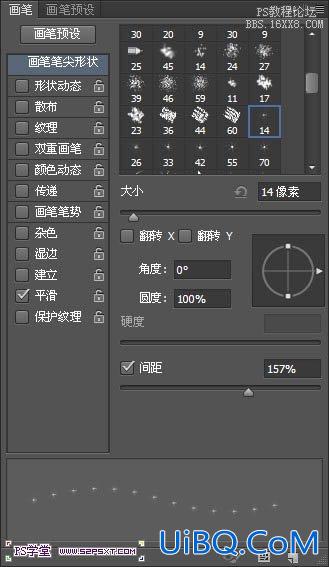 ps cs6制作黄金字教程