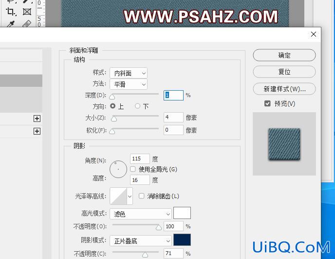 PS文字特效教程：制作牛仔布效果文字，刺绣风格文字设计