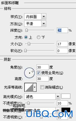 用ps制作剥皮特效