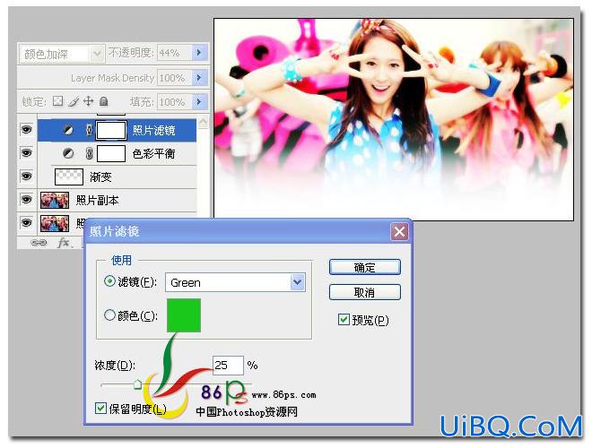 ps制作模糊边缘效果