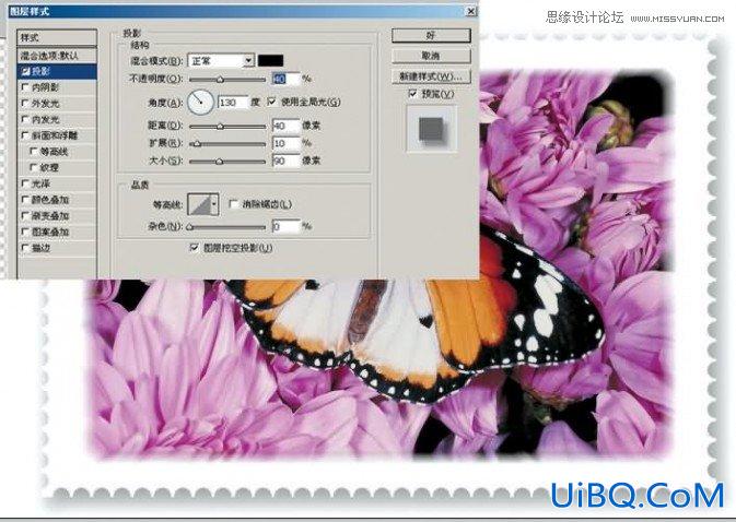 ps制作邮票效果