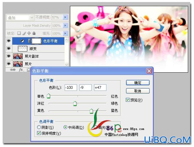 ps制作模糊边缘效果