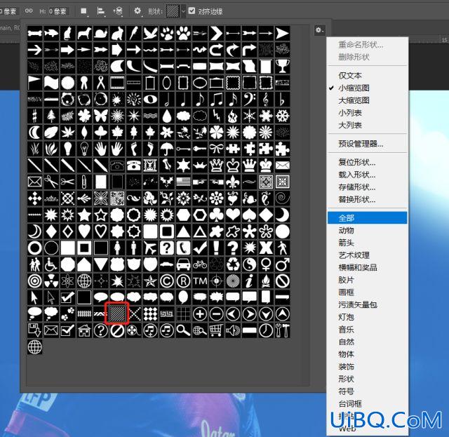 海报制作，制作动感十足的梅西主题体育海报