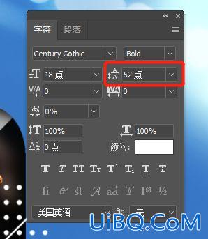 海报制作，制作动感十足的梅西主题体育海报