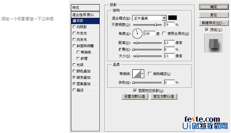 ps设计一个礼盒教程