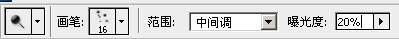 ps毛发字效果教程