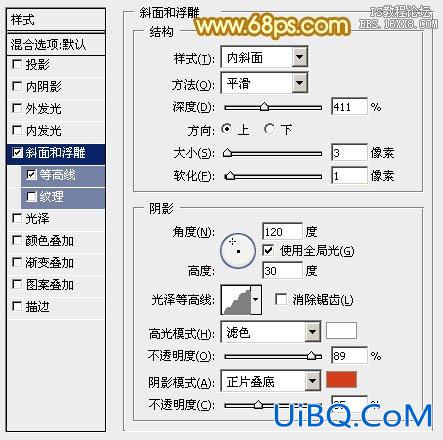 ps制作金色立体字教程