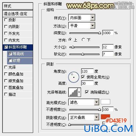 ps金色七夕立体字教程