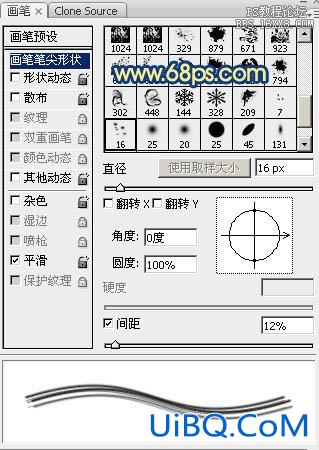 ps毛发字效果教程