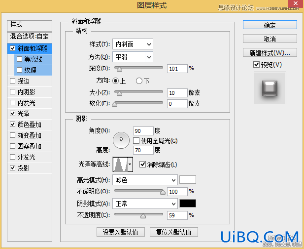 ps鼠绘一个卡通风格时钟