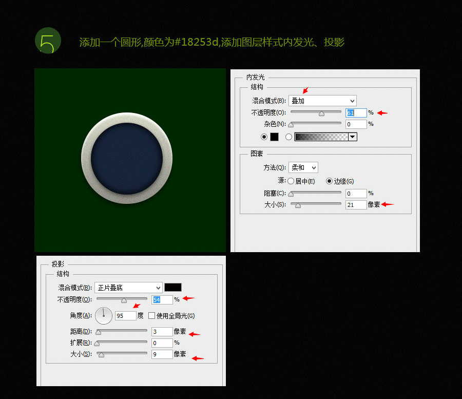 ps鼠绘毛发质感教程:怪兽