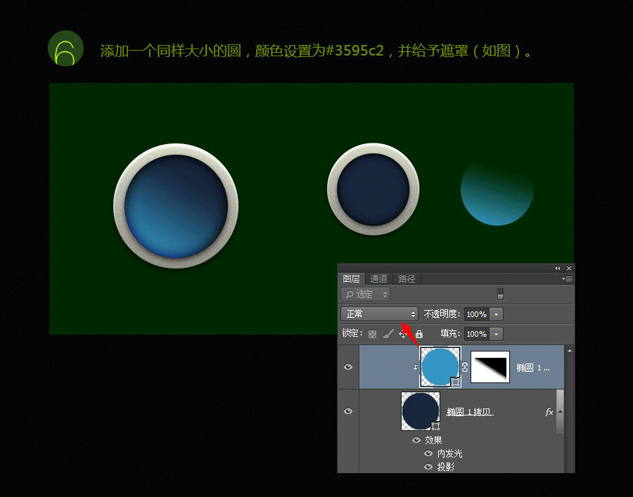 ps鼠绘毛发质感教程:怪兽