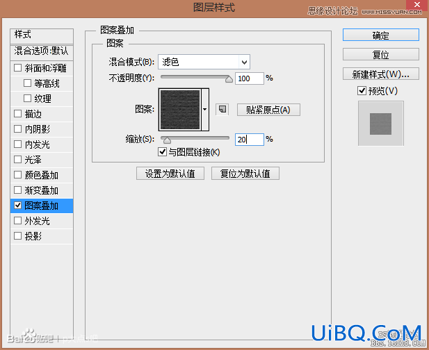 ps鼠绘一个卡通风格时钟