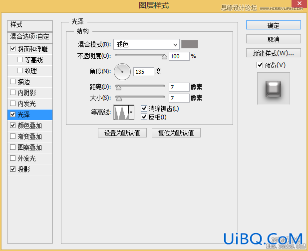 ps鼠绘一个卡通风格时钟