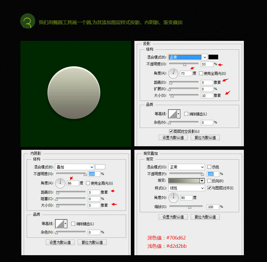 ps鼠绘毛发质感教程:怪兽