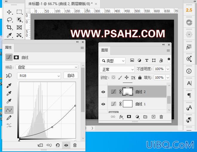 PS文字设计教程：学习制作个性的灯管特效文字，灯光艺术