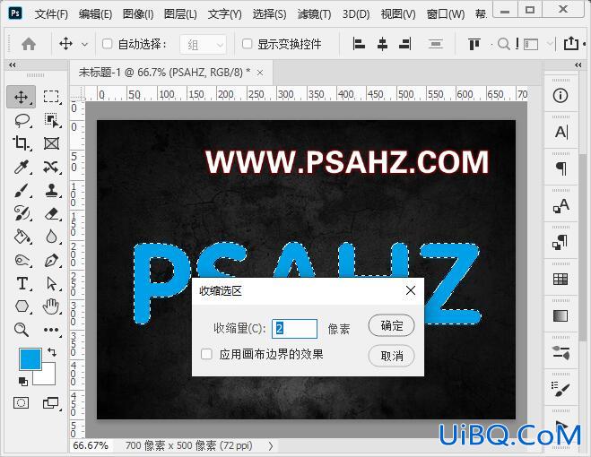 PS文字设计教程：学习制作个性的灯管特效文字，灯光艺术