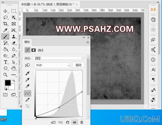 PS文字设计教程：学习制作个性的灯管特效文字，灯光艺术