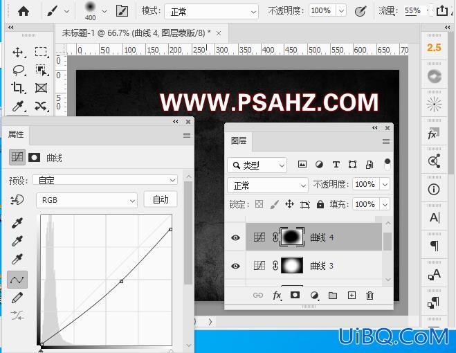 PS文字设计教程：学习制作个性的灯管特效文字，灯光艺术