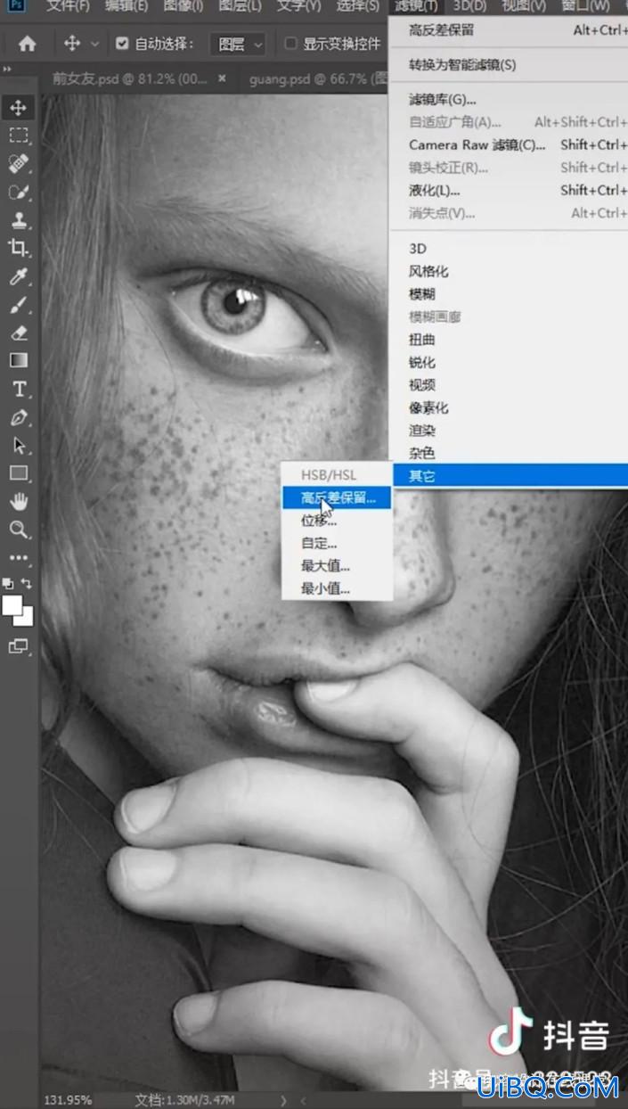 Photoshop人像修图教程：给少女人物面部进行精修,去除脸上的斑点。