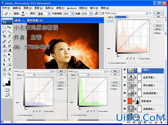 ps制作视觉冲击效果