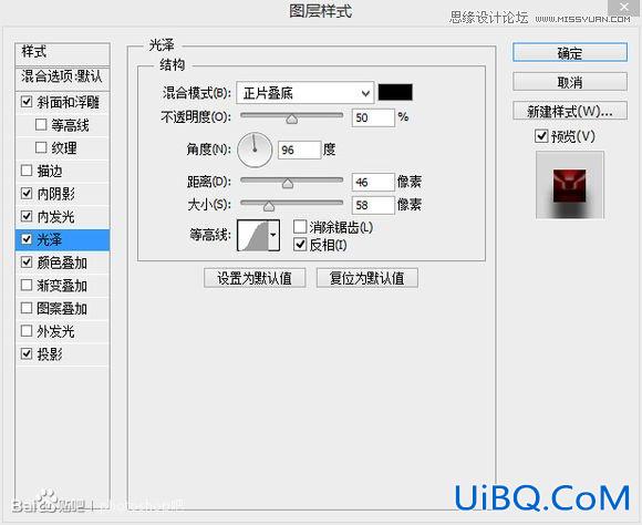 ps制作一个封印