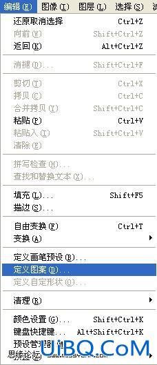 ps制作格子信纸图片