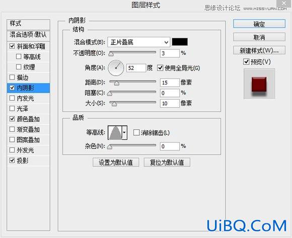 ps制作一个封印
