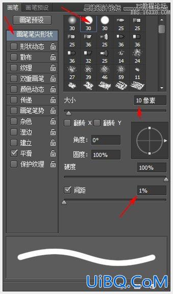 ps制作炫彩磨砂效果艺术字教程