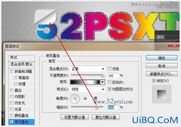 ps制作炫彩磨砂效果艺术字教程
