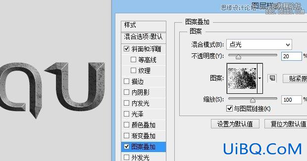 ps制作超酷立体字体教程