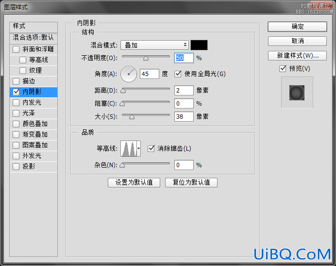 ps制作水晶纽扣图片