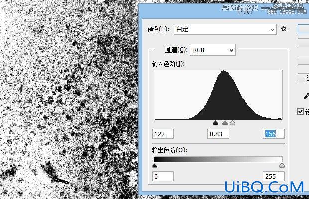 ps制作超酷立体字体教程