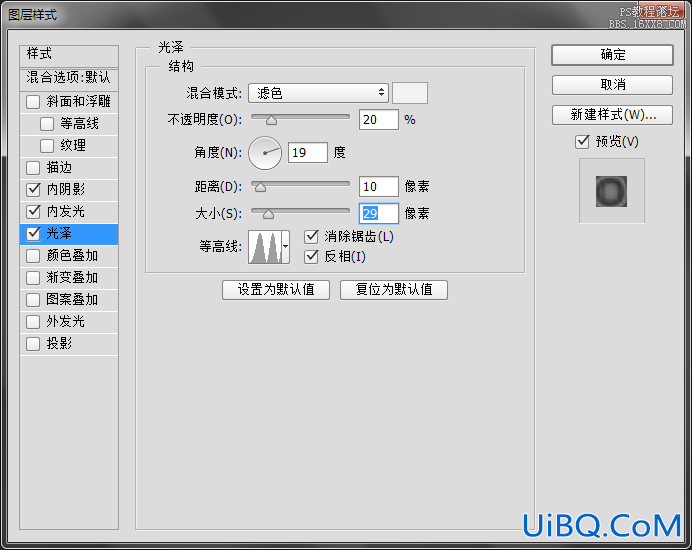 ps制作水晶纽扣图片