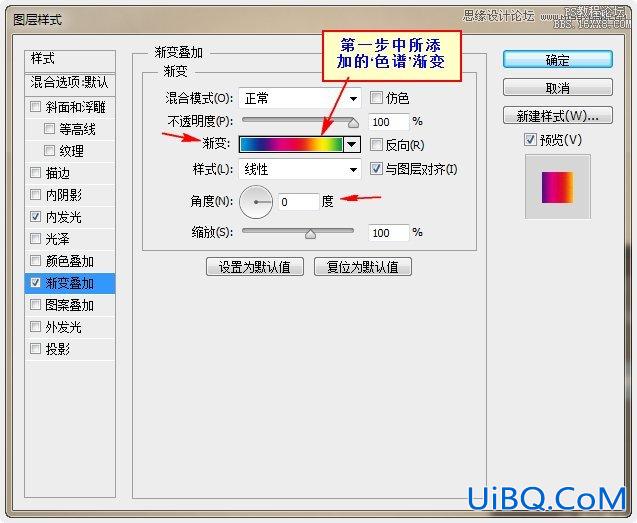 ps制作炫彩磨砂效果艺术字教程