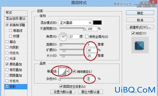 ps制作超酷立体字体教程