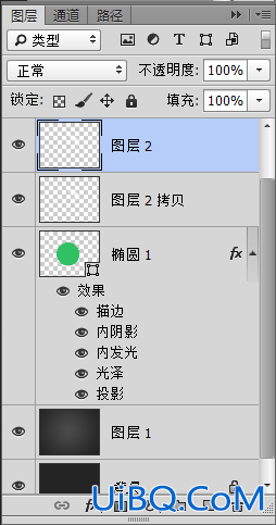 ps制作水晶纽扣图片