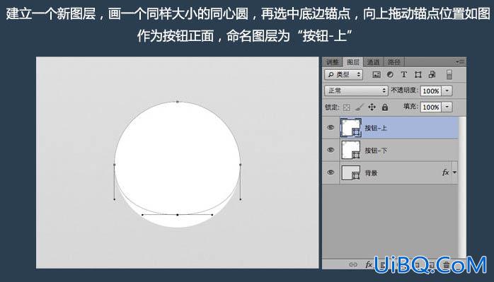 ps鼠绘一个开关按钮