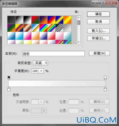 ps制作水晶纽扣图片