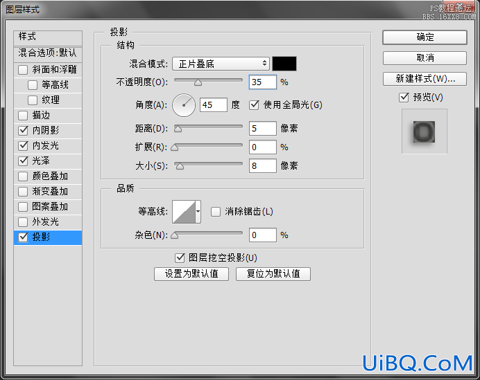 ps制作水晶纽扣图片