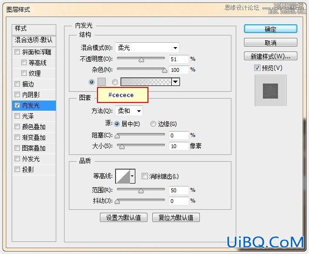 ps制作炫彩磨砂效果艺术字教程