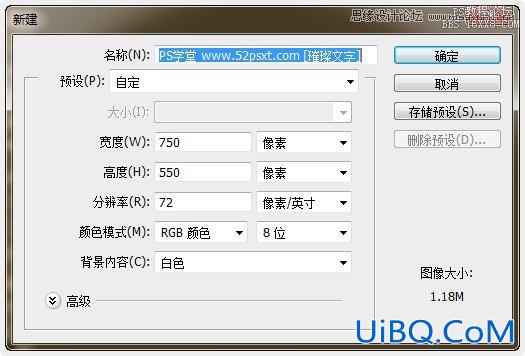 ps制作炫彩磨砂效果艺术字教程