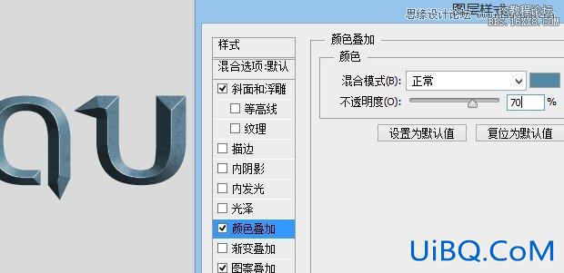 ps制作超酷立体字体教程