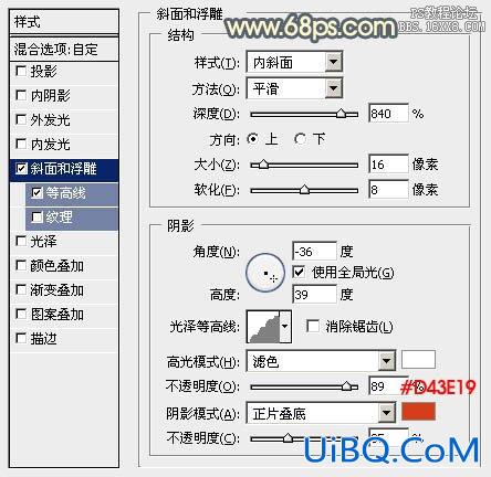 ps鼠绘漂亮的金色音符教程