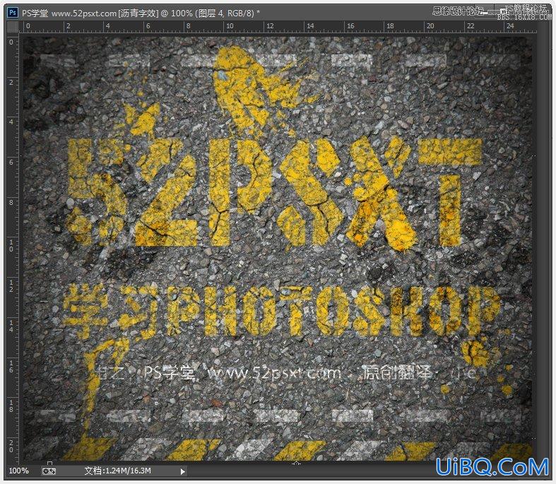 ps cs6设计沥青字效果