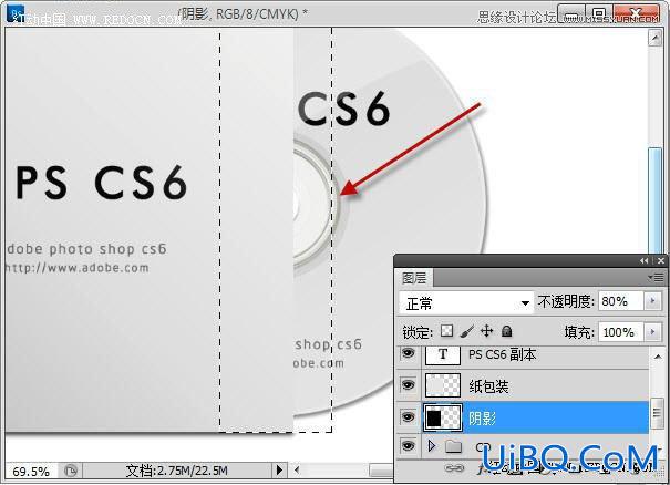 ps鼠绘CD包装盒